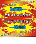 一键启动