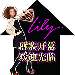 盛装开幕吊牌