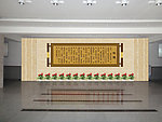 校园文化 造型图板