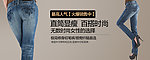 牛仔裤 女装