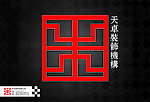 天卓画册