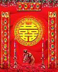结婚对联