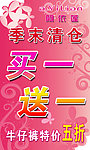 阿依莲