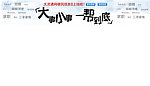 便民信息