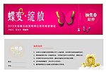 抽奖券