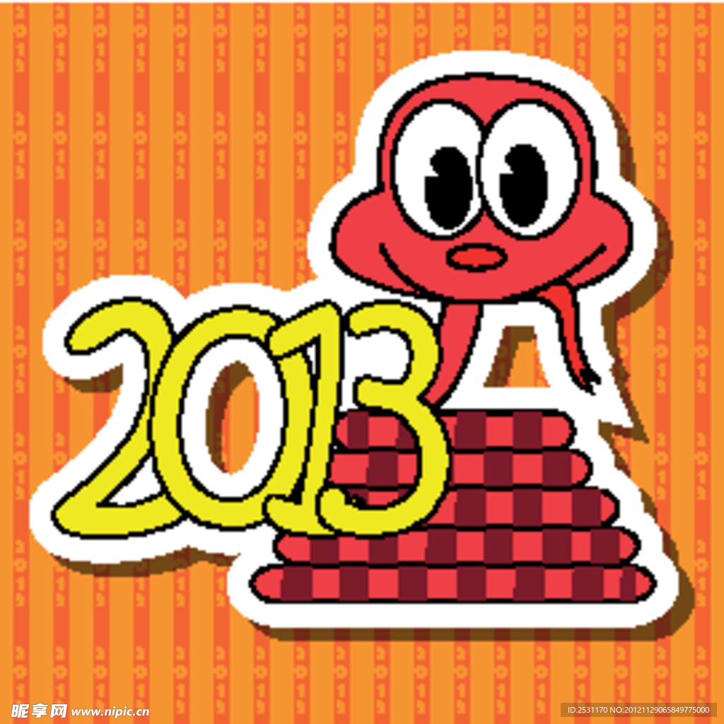 2013蛇年设计