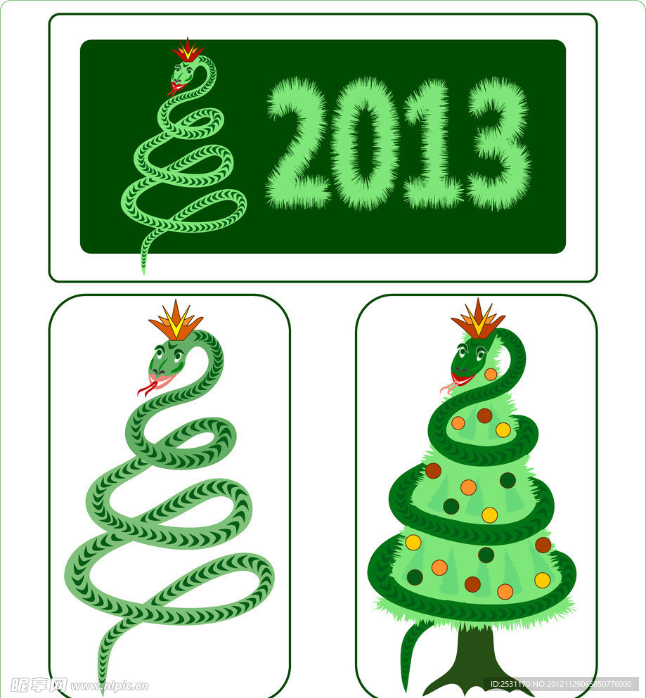 2013蛇年设计