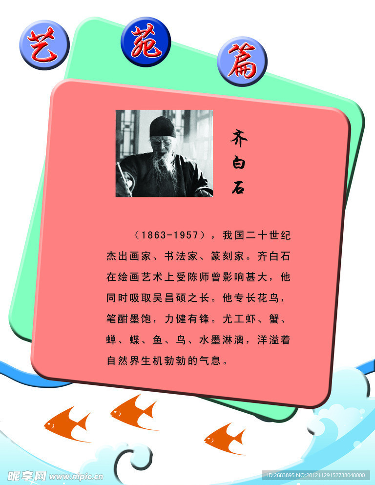 图书室