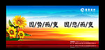 因您而变