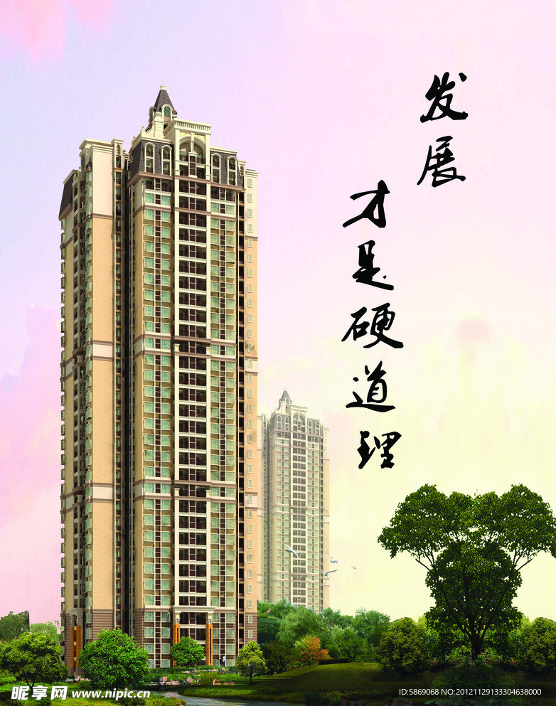 楼体海报