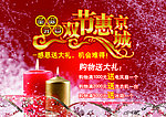 圣诞 元旦