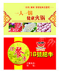 订餐卡