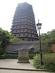六和塔