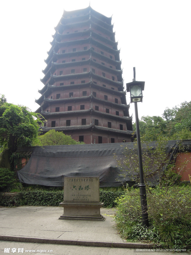 六和塔