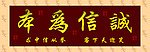 牛肉面