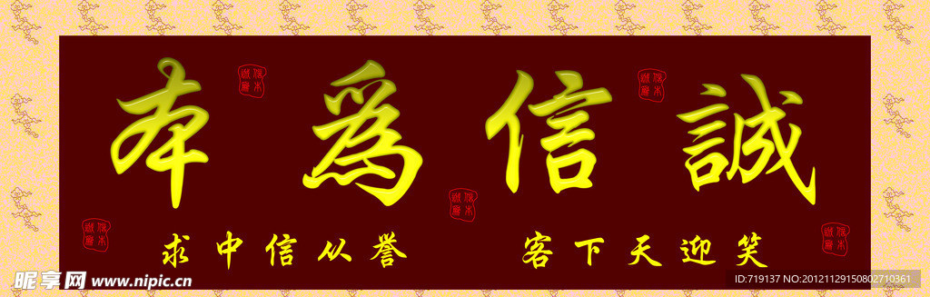 牛肉面