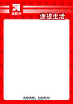 便利店