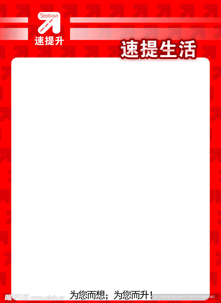 便利店