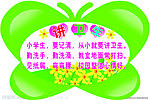 蝴蝶异形