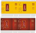 酒手提袋