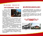 喷绘 文化宣传 大型喷绘