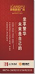 商业灯箱