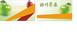 洛川苹果