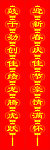 灯笼