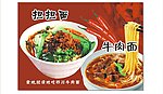餐饮海报