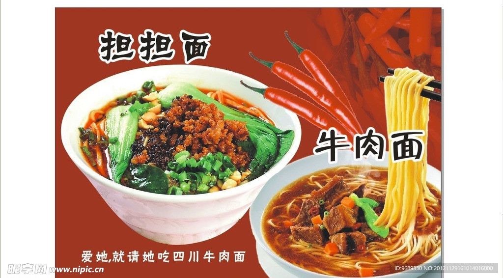 餐饮海报
