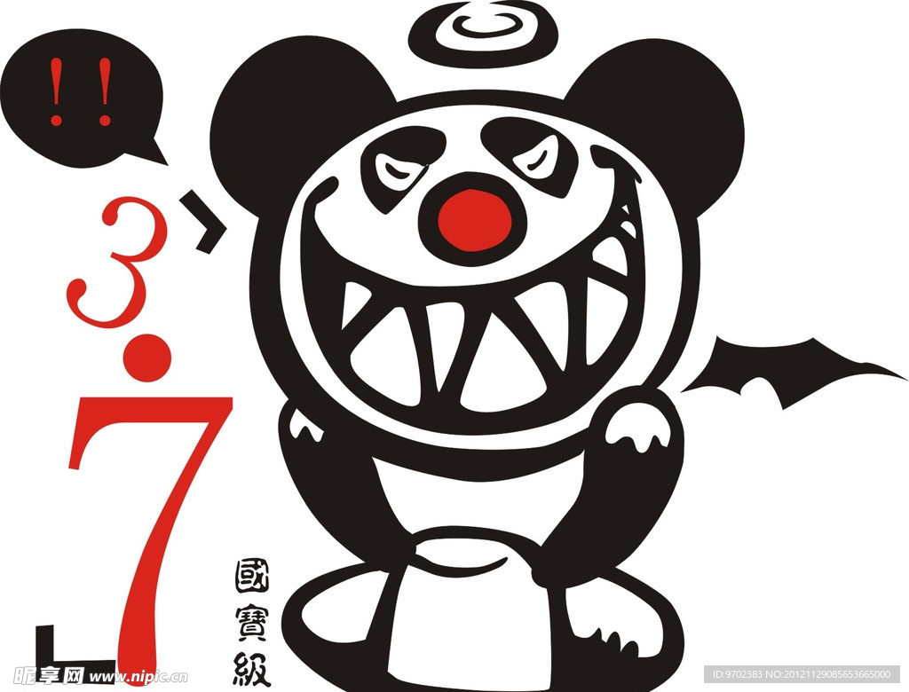 图案标志