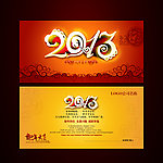 2013年蛇年公司企业精致贺卡明信片模板