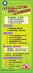 教师资格证公布会展架