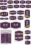 功能标识