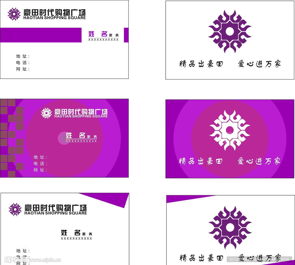 名片