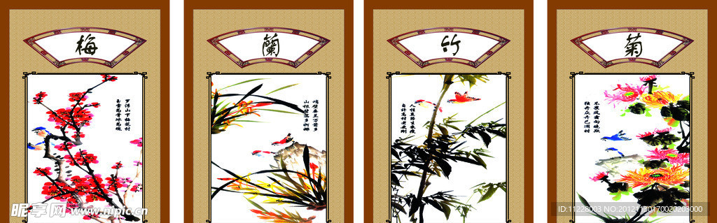 梅兰竹菊 壁画 水墨 复古