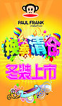 换季清仓