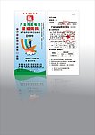 标签