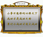 企业管理标语