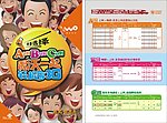 联通ABC