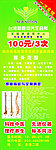 台湾概念养生会所