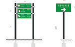 两种规格绿色指示牌