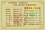 坚果广告