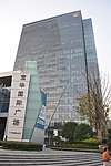 宝华国际广场