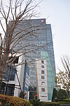 宝华国际广场