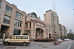 新梅共和城