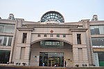 新梅共和城