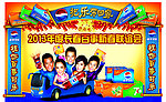 百事可乐