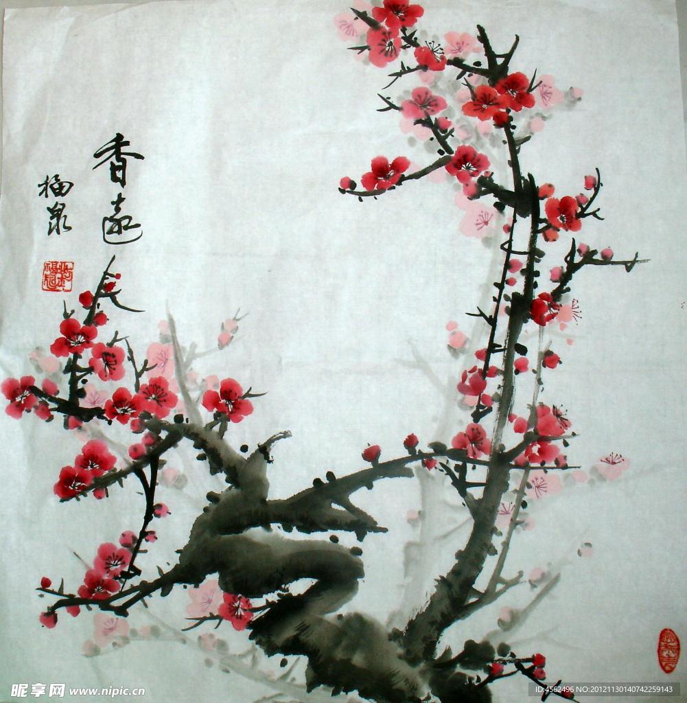 红梅