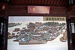 西溪国家湿地公园